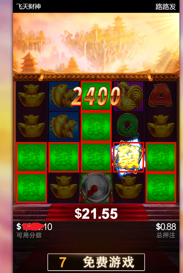 免费转第二个  11111.png