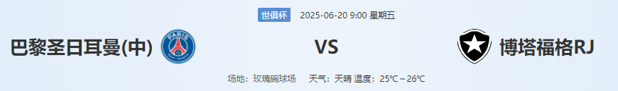 QQ图片20250619203751.png