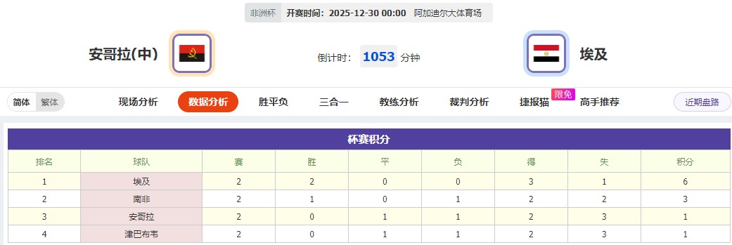 360截图20251229062713717.jpg