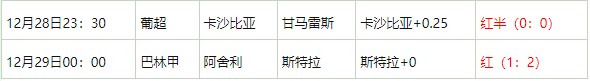 360截图20251229063617603.jpg