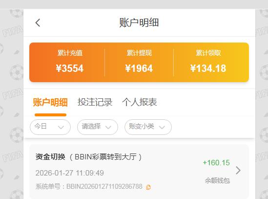 360截图20260127111049034.jpg