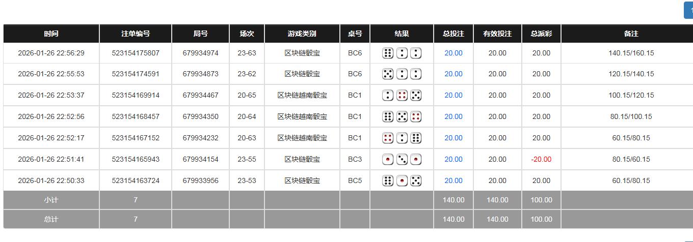 360截图20260127111149632.jpg
