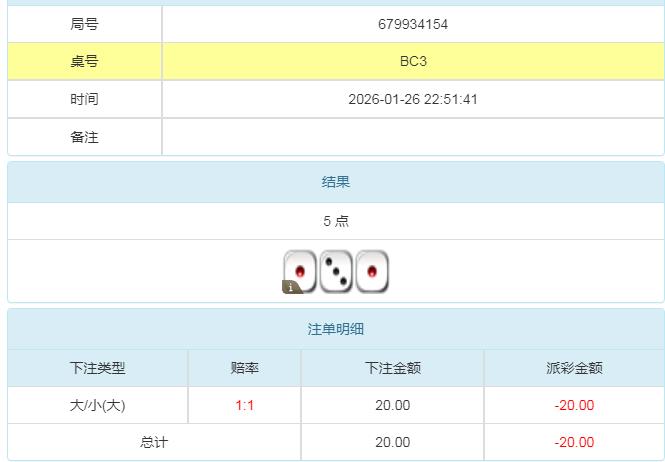 360截图20260127111202505.jpg