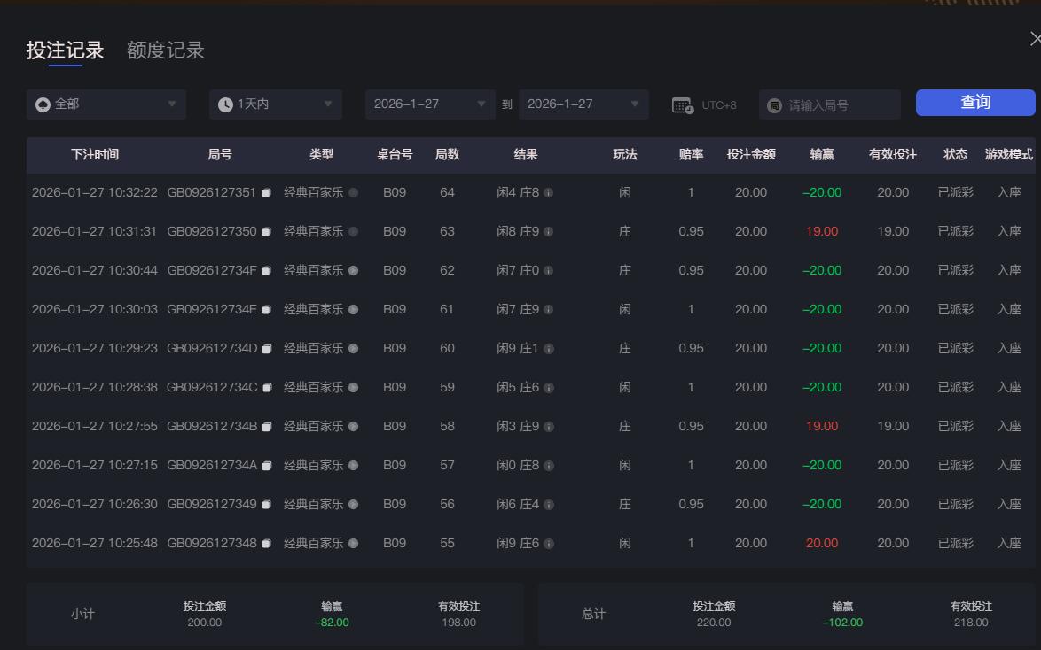 QQ截图20260127103325.jpg