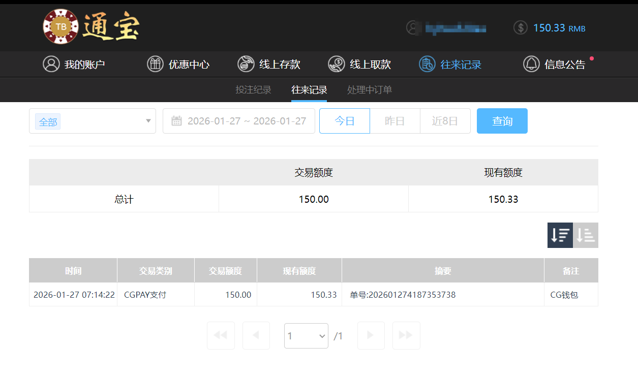 QQ20260127-191429.png