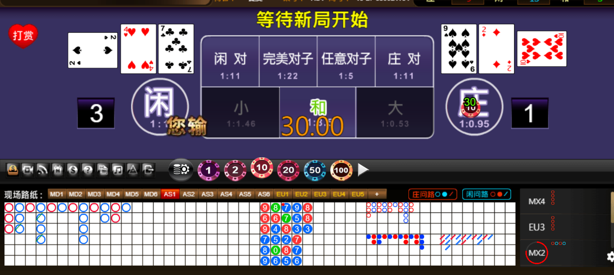 QQ20260127-192028.png