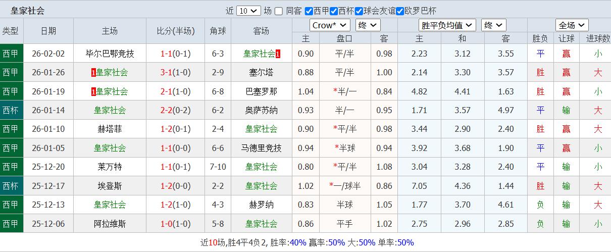 QQ截图20260204134422.jpg