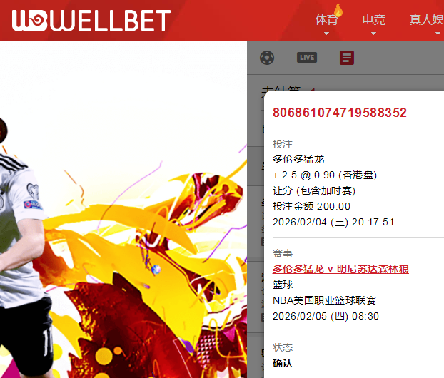 QQ20260204-201920.jpg