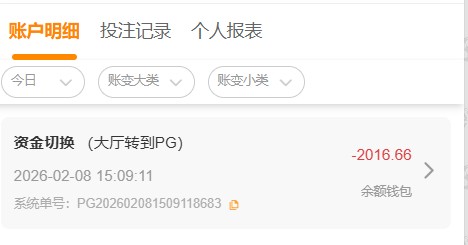 资金图.png