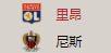 球队名字.png