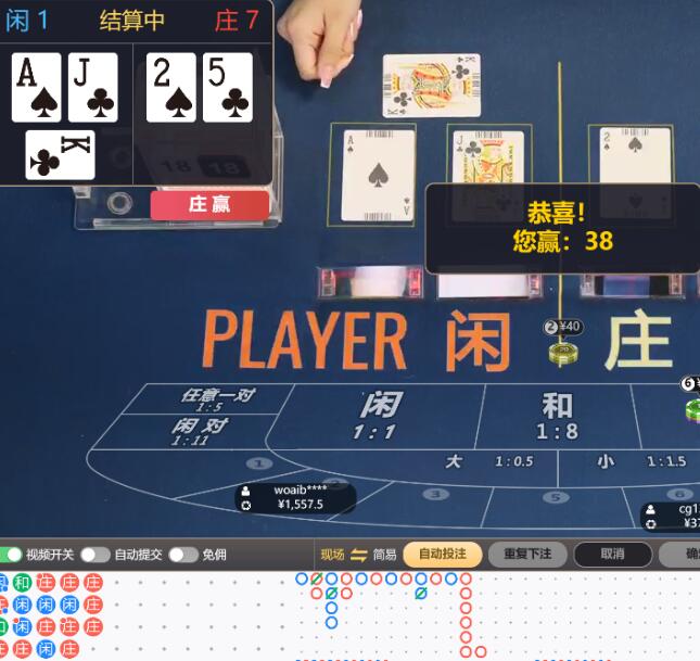 QQ截图20260216203354.jpg