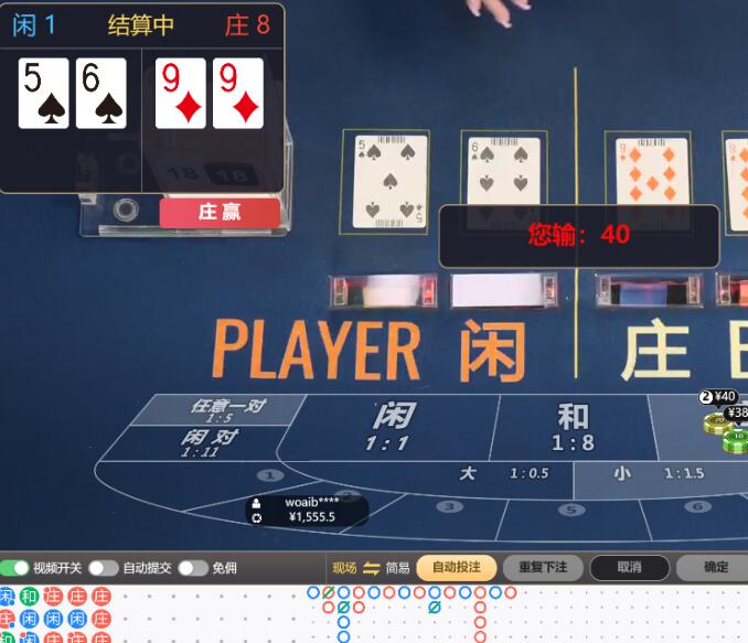 QQ截图20260216203517.jpg
