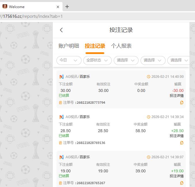 360截图20260221145842375.jpg