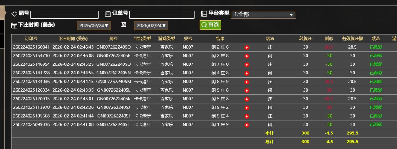 QQ截图20260224144736.jpg