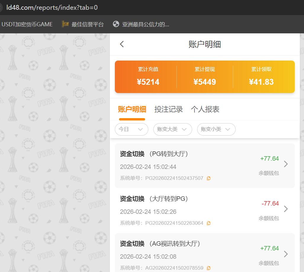 QQ截图20260224150256.jpg