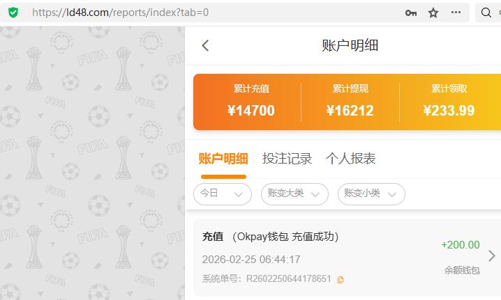 QQ截图20260225064434.jpg