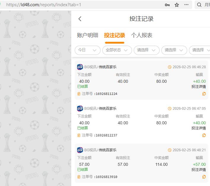 QQ截图20260225065220.jpg