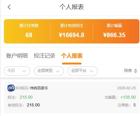QQ截图20260225065305.jpg