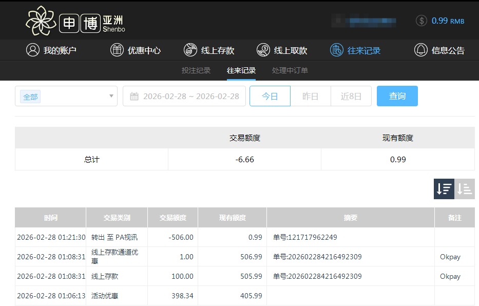 QQ20260228-135018.jpg