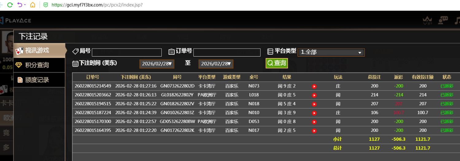 QQ20260228-134016.jpg