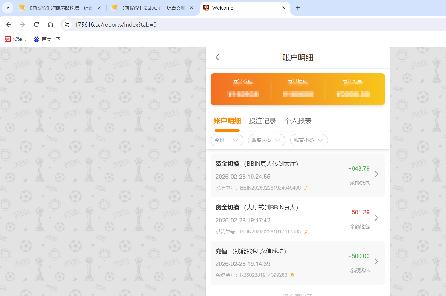 QQ20260228-192518.png