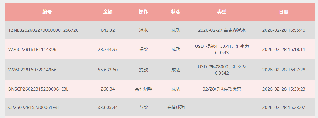 QQ截图20260228211259.png