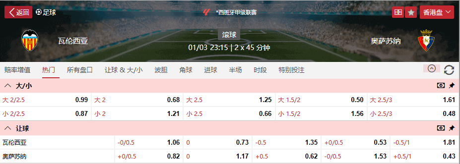 QQ浏览器截图20260301100406.png