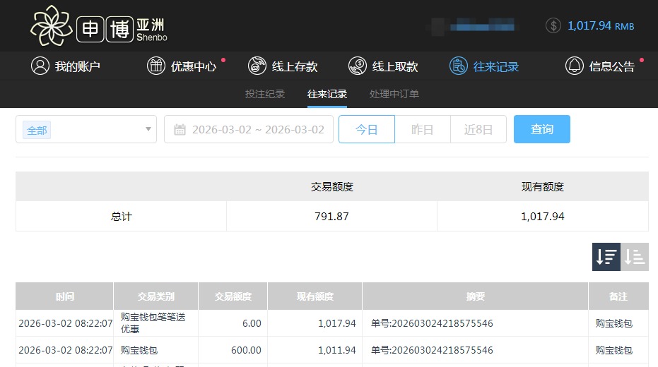 QQ20260302-202438.jpg