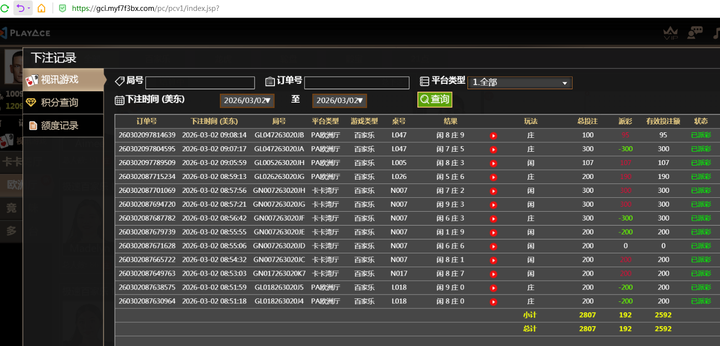QQ20260302-211727.jpg