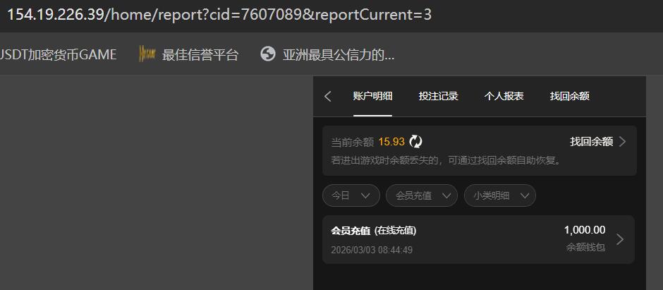 QQ截图20260303102216.jpg