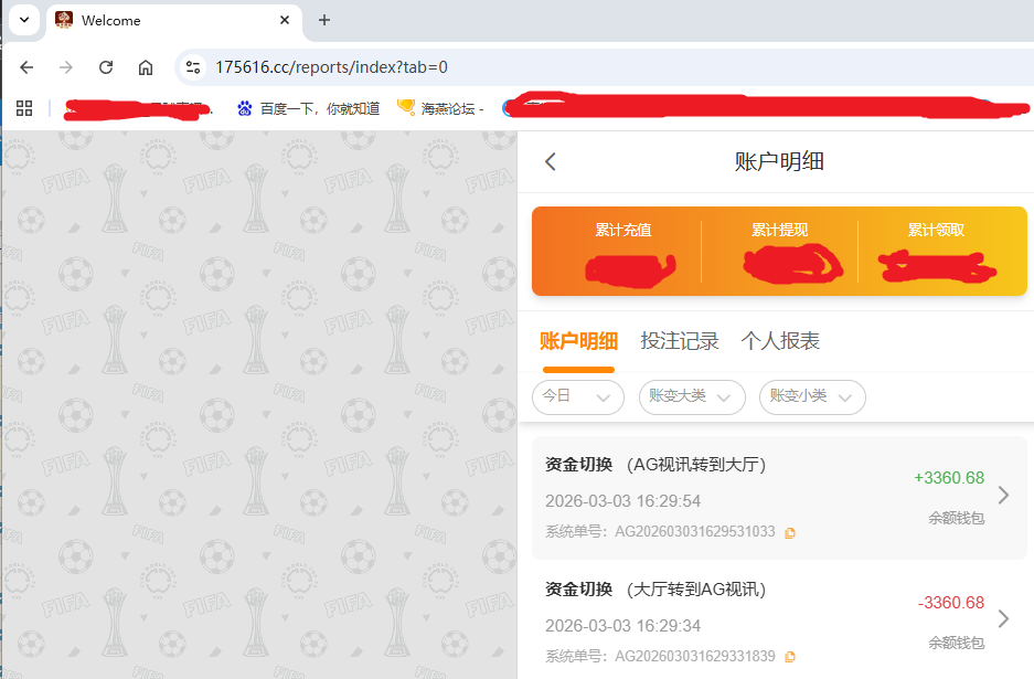 资金图.png