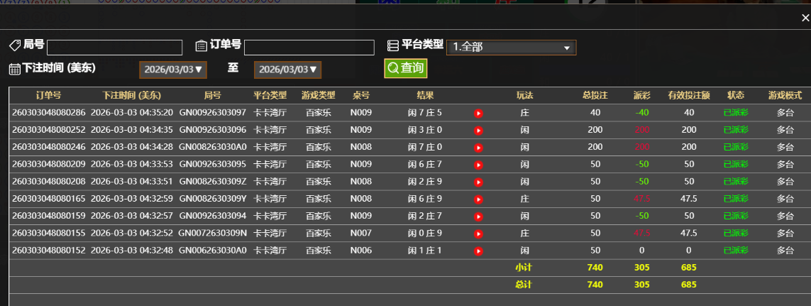 记录.png