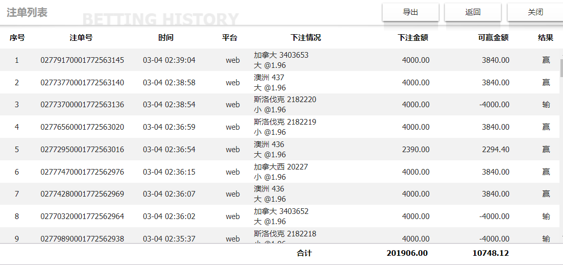 QQ截图20260304112327.png