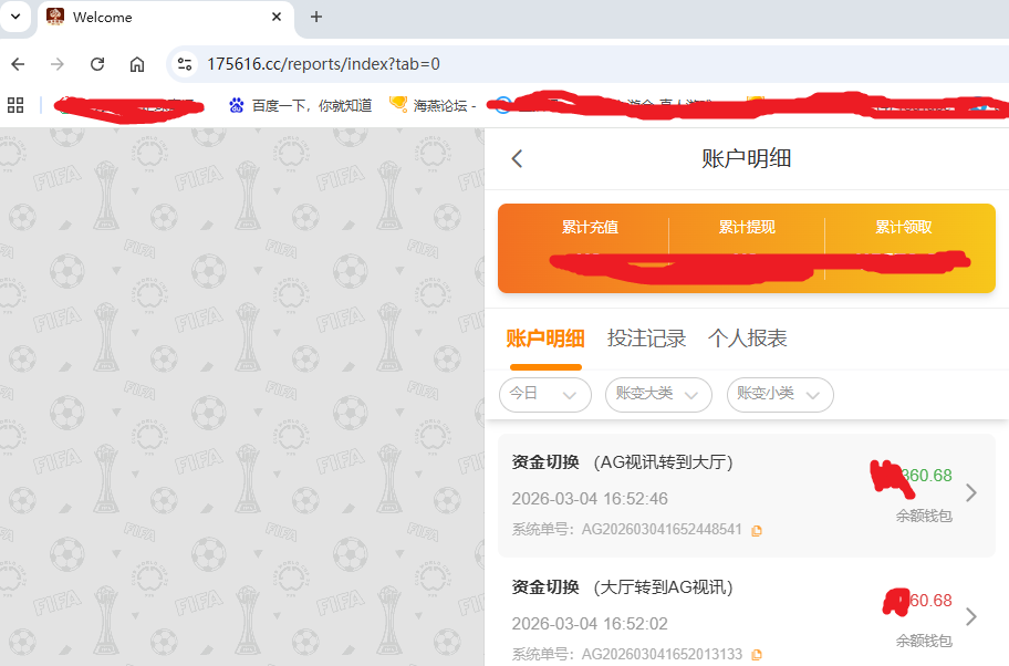QQ_1772614423165.png