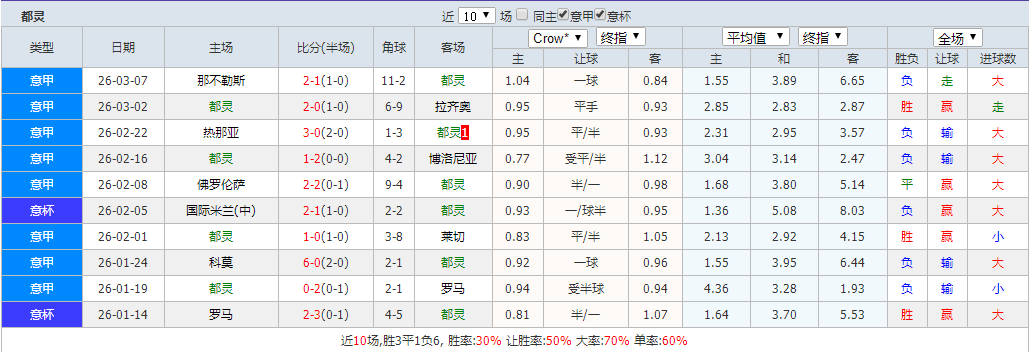 QQ20260313-123559.png