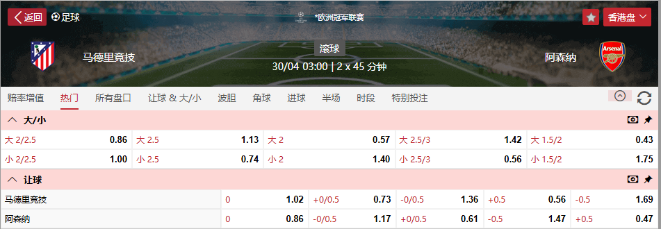 QQ浏览器截图20260429091030.png