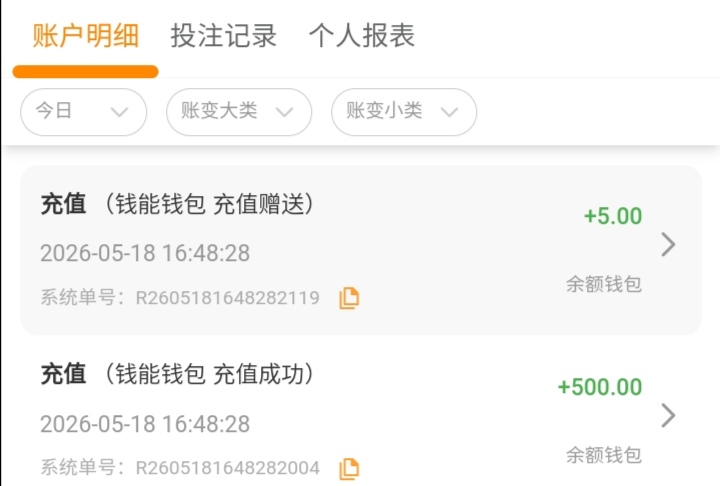 Screenshot_20260518_164919.jpg