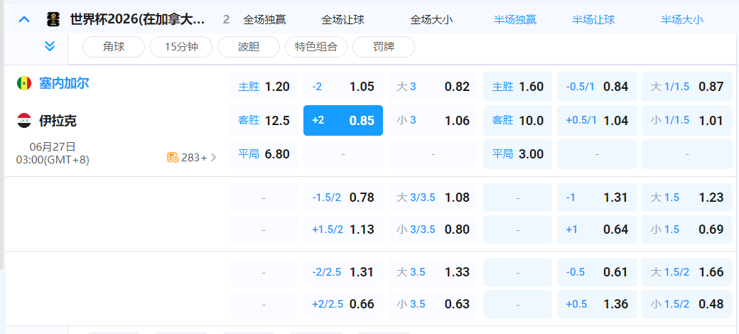 QQ20260626-221947.png